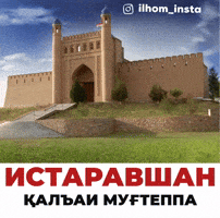 Istaravshan GIF