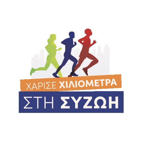 Syzoi Sticker