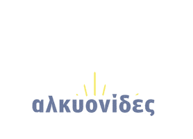 Sticker by Alkionides UK Charity