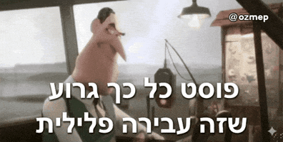 Crime GIF