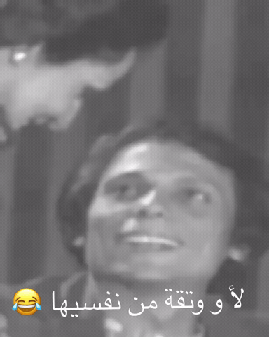 عادل امام GIF