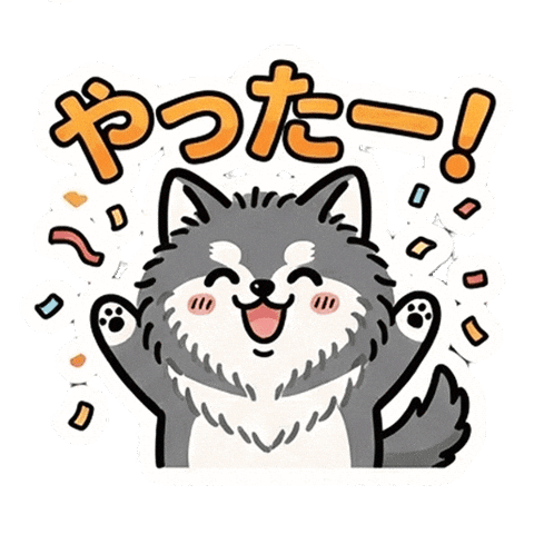 Dog 犬 Sticker