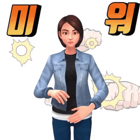 Sign Language Hate GIF by eq4all