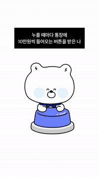버튼 button