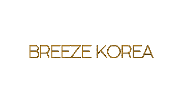 Ppf Sticker by BREEZE-KOREA