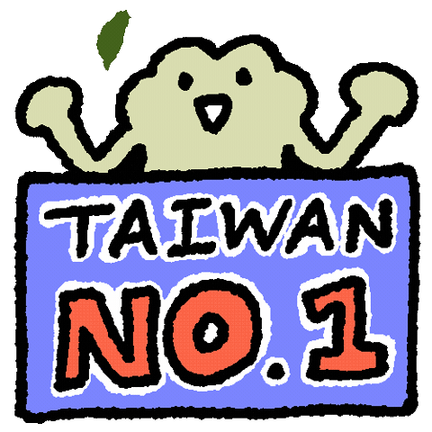 Happy Number One Sticker