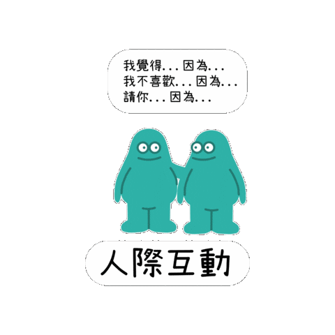 Kist Sticker by Chengzhiedu