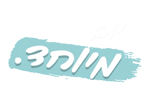 Special Day Birthday Sticker