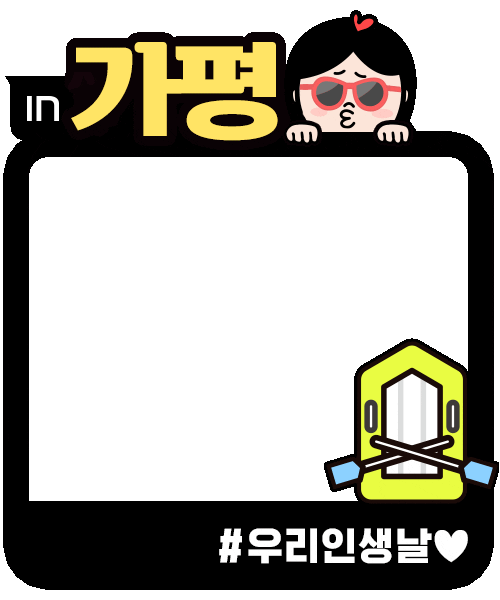 interparktour Sticker