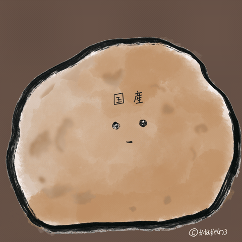 Kanagawa じゃがいも GIF