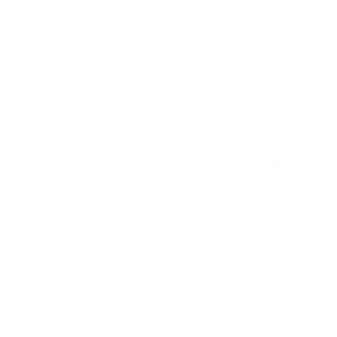 Aesun Sticker
