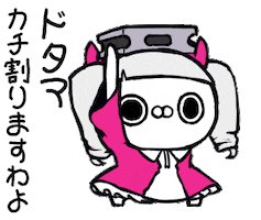 うさぎ Lineスタンプ Sticker by クレイジー闇うさぎ