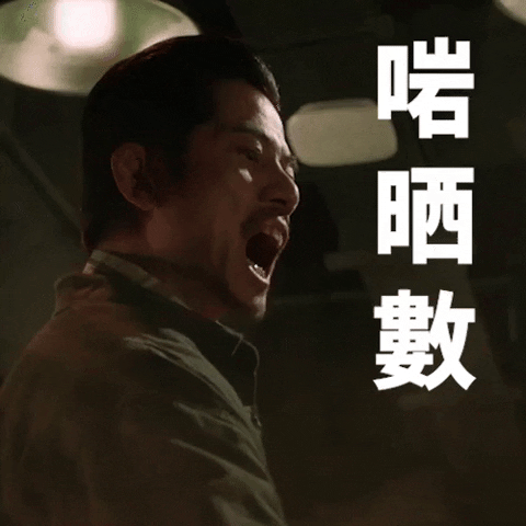 NiuvisionMedia Cantonese GIF