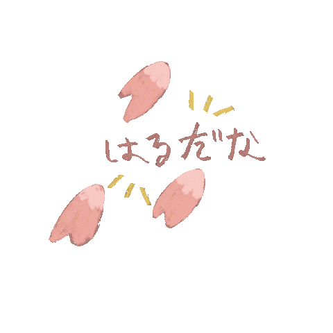 Pink Sticker