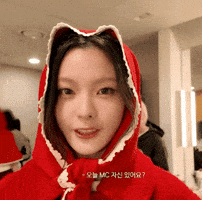 Iroha GIF