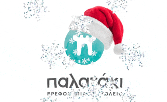 Palataki GIF
