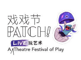 Patch Sticker by The Theatre Practice