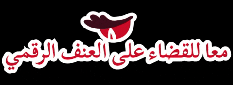 Credif.Tunisie GIF