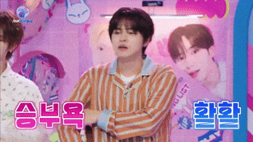 Leo GIF