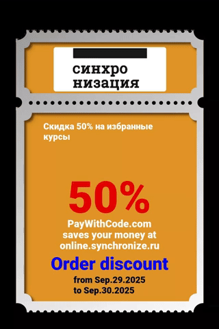 Coupon GIF