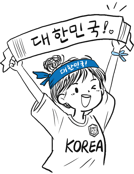 대한민국 Sticker