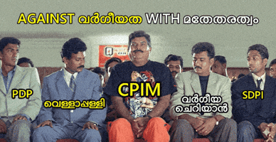 Pinarayi Vijayan Congress GIF
