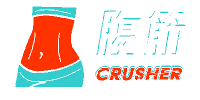 Fitness Abs Sticker by Surf Fit Studio