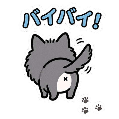 Dog 犬 Sticker