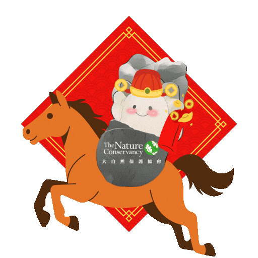 Chinese New Year Horse Sticker by The Nature Conservancy Hong Kong