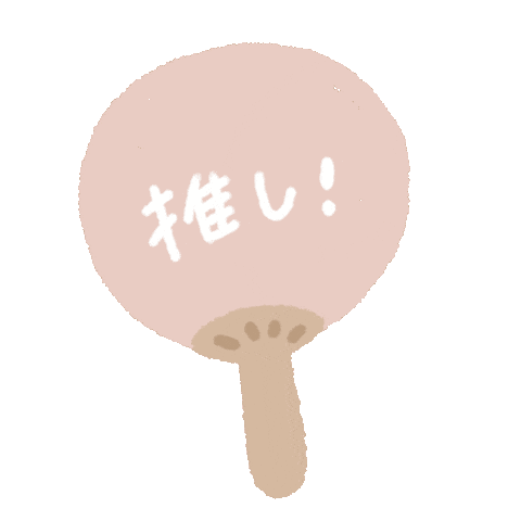 Yucooshikatsu Sticker by fuwakuma.yuco