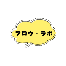 Flow Xtr Sticker by JUMP&LEAP Parkour Studio