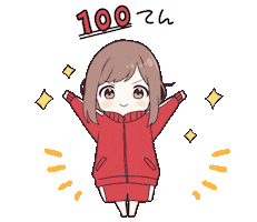 Youre The Best Sticker by jerseycouple