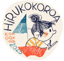 Swim Euskara Sticker by KOKOAK Eider Eibar