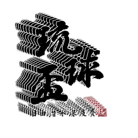 Vd Sticker by VDfreediving