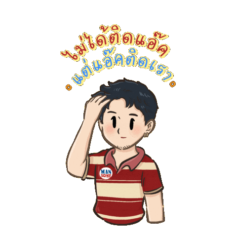 Sticker Sticker by iammansome
