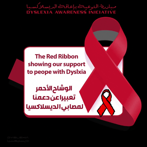 mbahareth red ribbon campaign saudi GIF