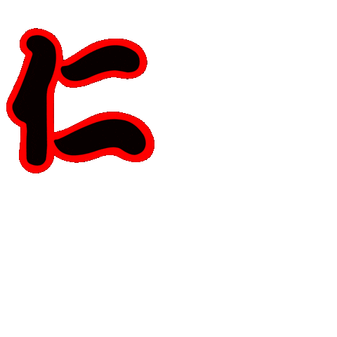 인천연합 Sticker