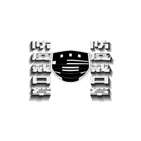 Mask Sticker