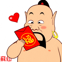 Red-envelope GIFs - Get the best GIF on GIPHY