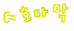 Flash Sticker
