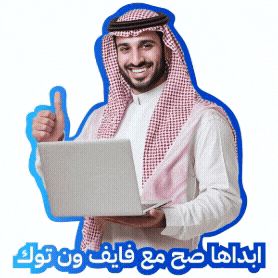 Adults GIF by 51Talk.ME