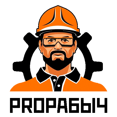 ПРОРАБЫЧ Sticker
