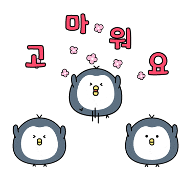 Bear Penguin Sticker by Shinhan Friends