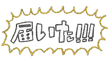 Text 吹き出し Sticker
