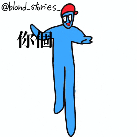 Taiwan GIF