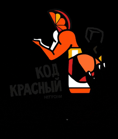 Inshaker GIF