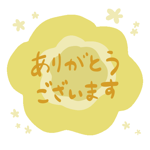 Flower 花 Sticker