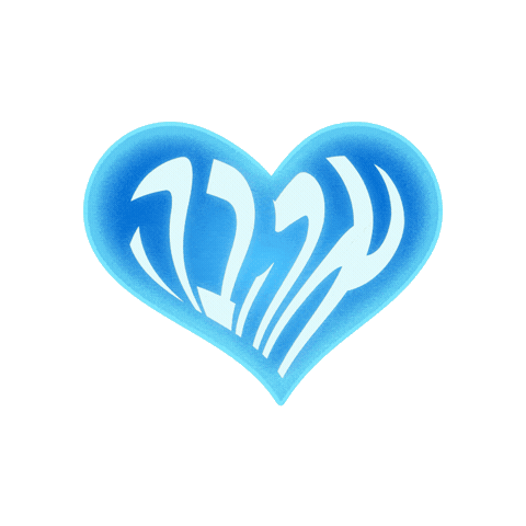 Coeur Love Sticker by À cours d'hébreu