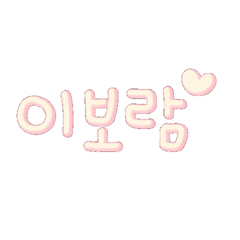 쏭남매맘 Sticker