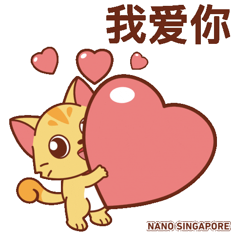 Love Sticker